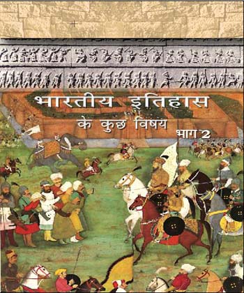 Textbook of History Themes in Indian History 2 for Class XII( in Hindi)